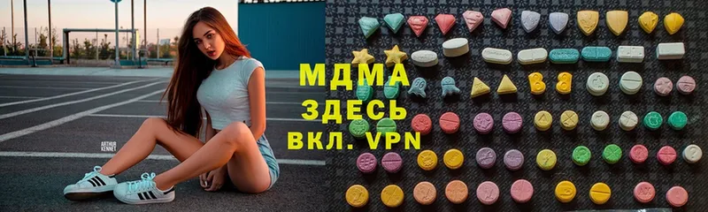 MDMA Molly  купить наркотик  Вельск 